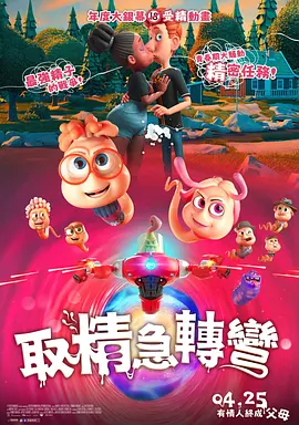 欧美精品国产第一区二区